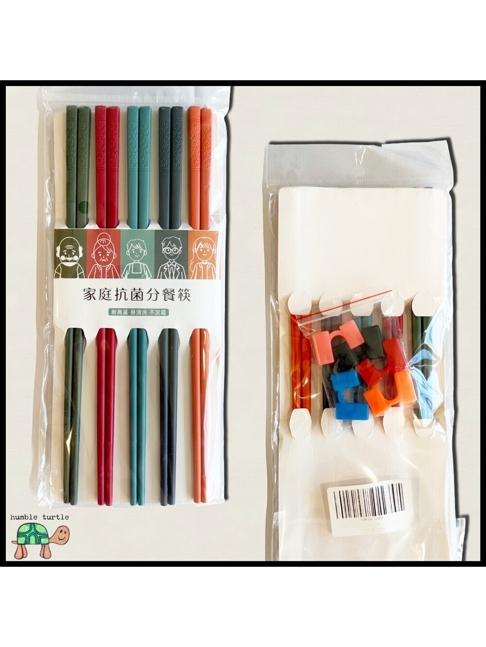 Humble Turtle Multicolor Antibacterial Chopsticks Set 5 Pairs